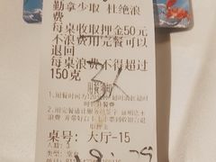 -领鲜活海鲜榴莲自助火锅(东门店)