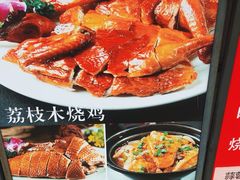 -鹅滋道(甘坑古镇店)
