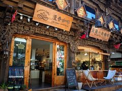 -漫香咖啡·云南小粒咖啡