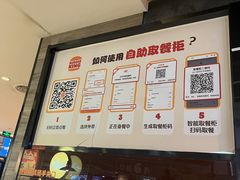 -汉堡王(歌斐中心店)