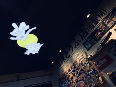 -藤原肠粉店