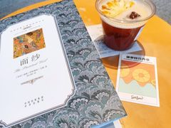 -Seesaw Coffee(朝阳大悦城店)