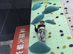 -蓝天攀岩-青少年训练(罗湖益田假日广场店)