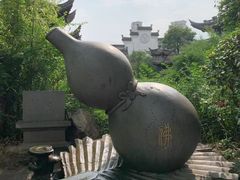 -济公故居