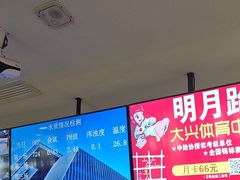 -大兴区体育中心游泳馆