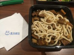 -盒马鲜生(大成店)