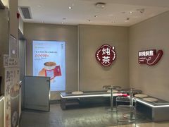 -炖物24章·顺时轻养茶(黄龙店)