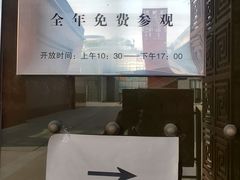 -北京工艺美术博物馆