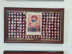 -毛泽东像章珍藏馆