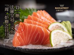 -炉胜·炉端烧·居酒屋