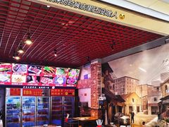 -毛椒火辣重庆火锅串串香(城基路店)