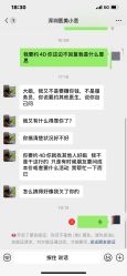 点击看大图 -深圳艺星医疗美容医院