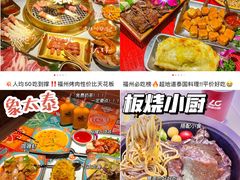 -大洋晶典(东街店)