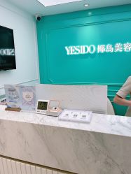 -YESIDO椰岛美容