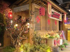 -实在湘·大碗土菜(竹料店)