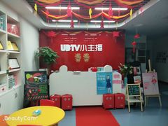 -UBTV小主播（口才、主持、表演、演讲）(万象汇校区)