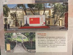 -广州市城市规划展览中心