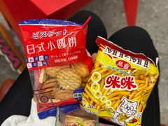 -林记潮牛·牛肉火锅(上马墩店)