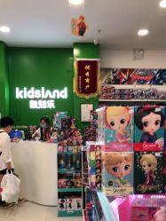 -kidsland凯知乐(高新万达广场店)