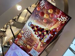 -DQ·蛋糕·冰淇淋(南开大悦城2F店)