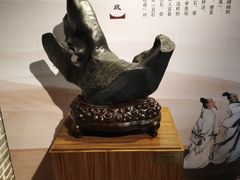 -梁园