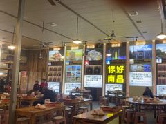 -冶建镜子·老南昌大排档·江西虾王(总店)