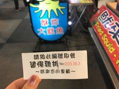 -花莲东大门国际观光夜市