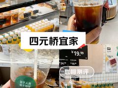 -宜家·瑞典风味餐厅(四元桥店)