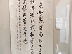 -中国宣纸文化园