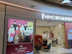 -海马体照相馆(南昌王府井购物中心店)