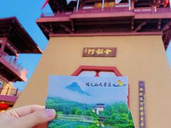 -帽儿山风景区