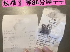-同仁四季椰子鸡(宝安壹方城店)