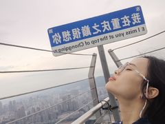 -WFC会仙楼观景台