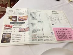 菜单-广州酒家(文昌店)