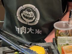 -肉肉大米(金虹桥店)