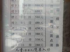 -中街刘老根大舞台