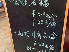 -金鼎轩(方庄天坛店)