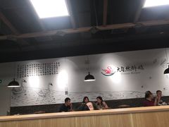 大堂-大自然醉鹅·铁锅火焰鹅(上海联洋店)