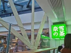 -奈雪的茶(赛格店)