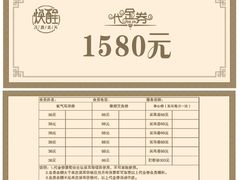 -焕醒·川派采耳(云街店)