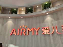 点击看大图 -爱儿美儿童摄影(奥森公园店)