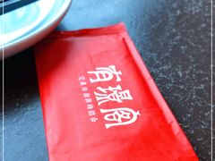 -有璟阁港式餐厅(金融街购物中心店)