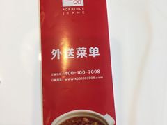 -嘉和一品(长江道店)
