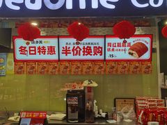 -味多美(江安路店)