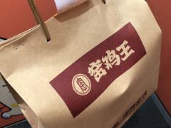-窑鸡王(留仙店)