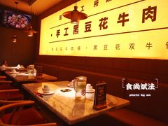 -蓉幸会川菜(苏宁广场店)