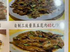 -合力居·生记路边鸡(北京路店)