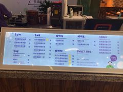 菜单-一只酸奶牛(益州国际店)