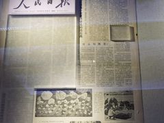 -吉林市博物馆