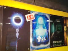 -解个谜沉浸剧情密室(天河店)